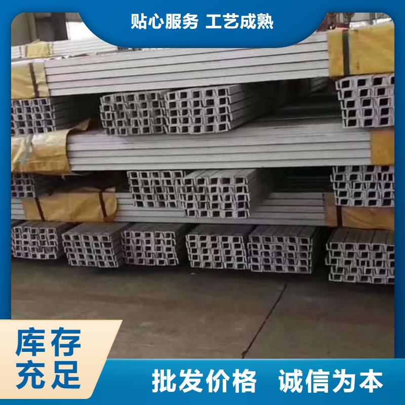 規(guī)格全的低合金槽鋼實體廠家