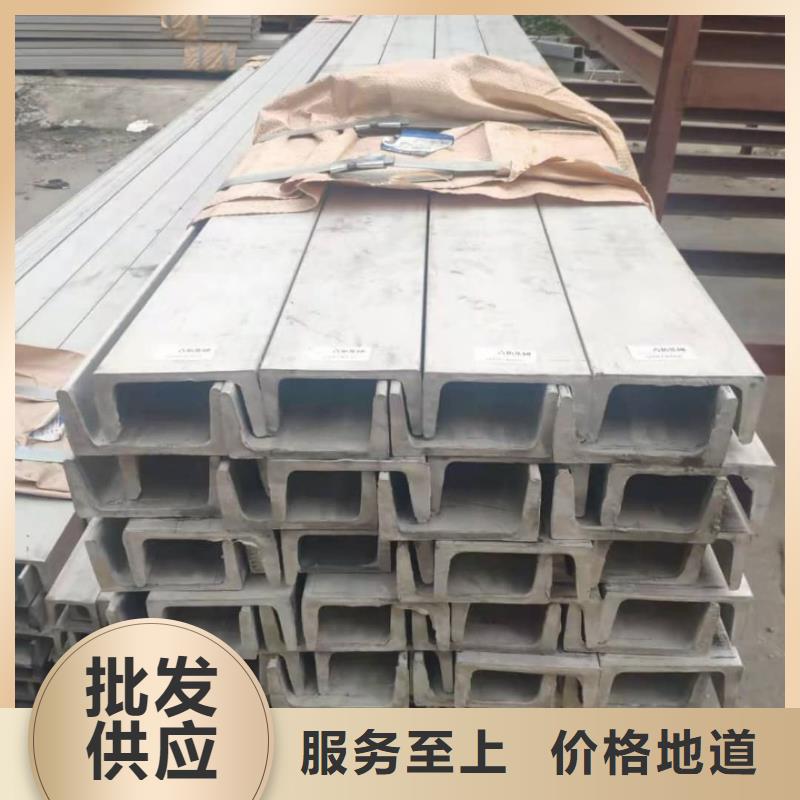 不銹鋼槽鋼來電咨詢