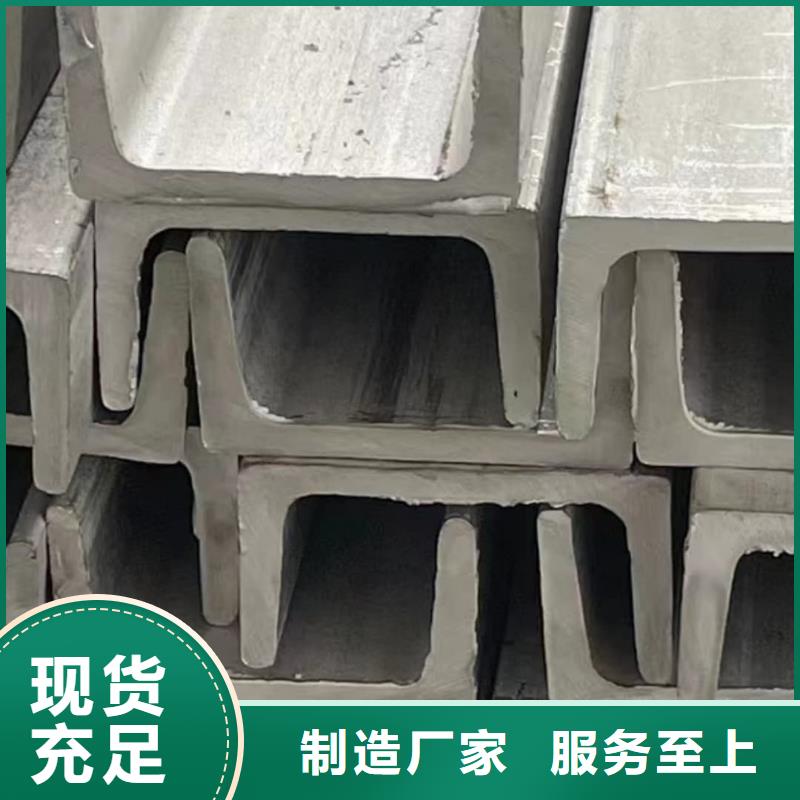 供應28#槽鋼-實體廠家可定制
