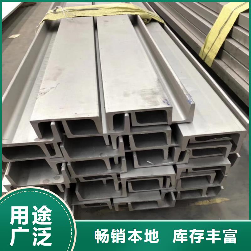 價格實惠的14#槽鋼生產廠家
