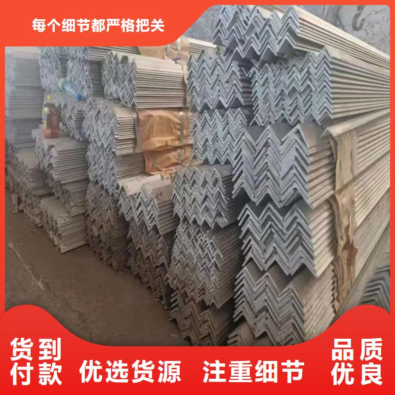 不銹鋼槽鋼來電咨詢