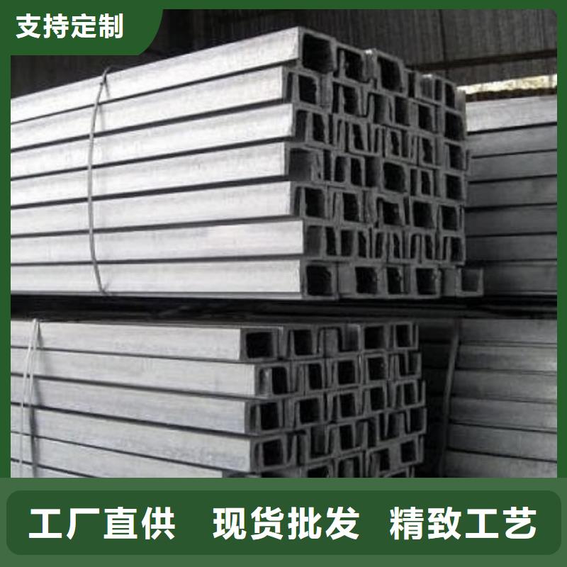 不銹鋼槽鋼源頭廠家