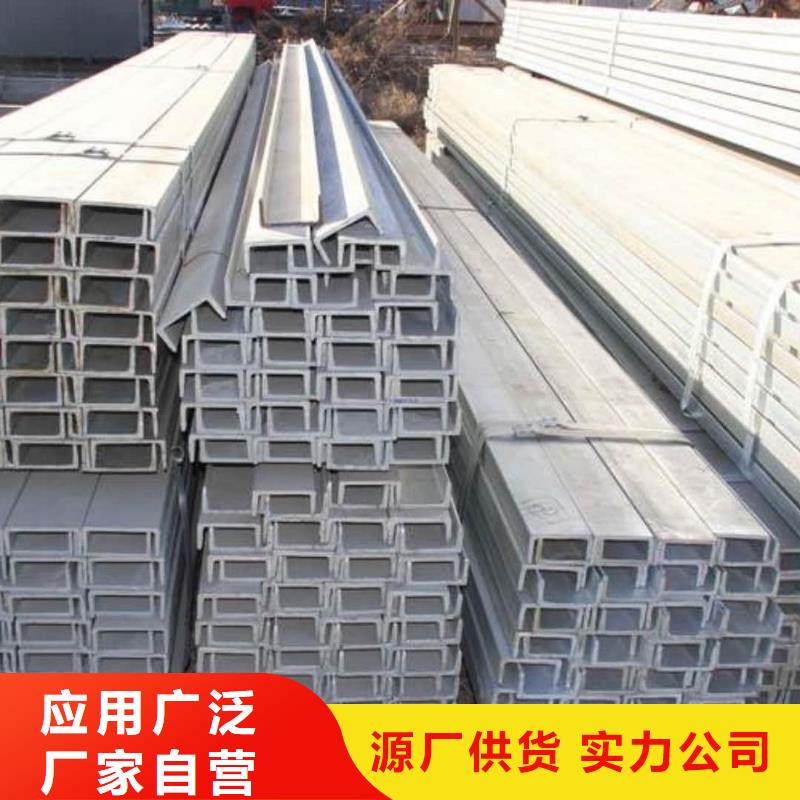 不銹鋼槽鋼45號厚壁無縫管優選原材