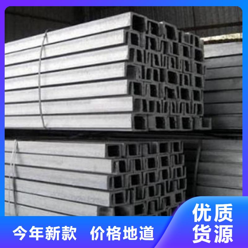 價格實惠的14#槽鋼生產廠家