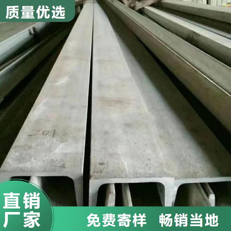 不銹鋼槽鋼工藝精細質保長久