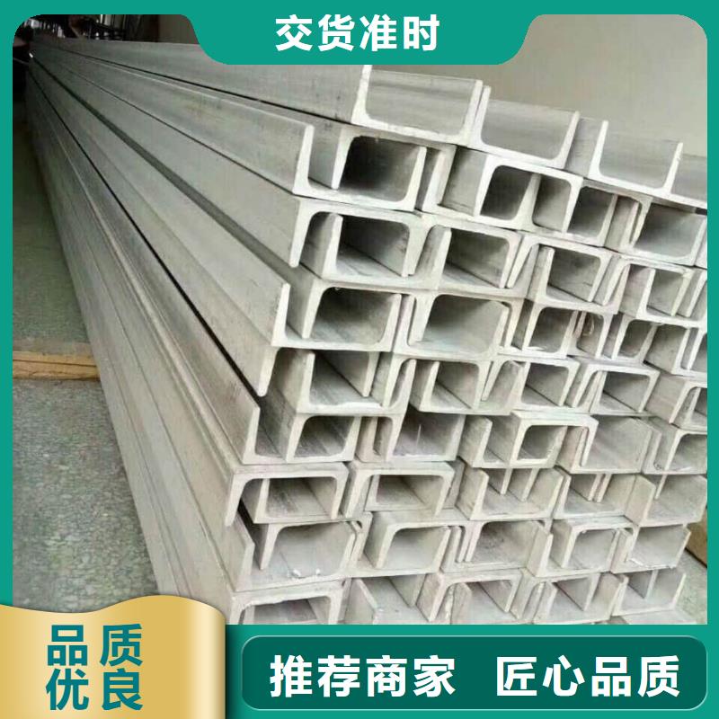 規(guī)格全的低合金槽鋼實體廠家