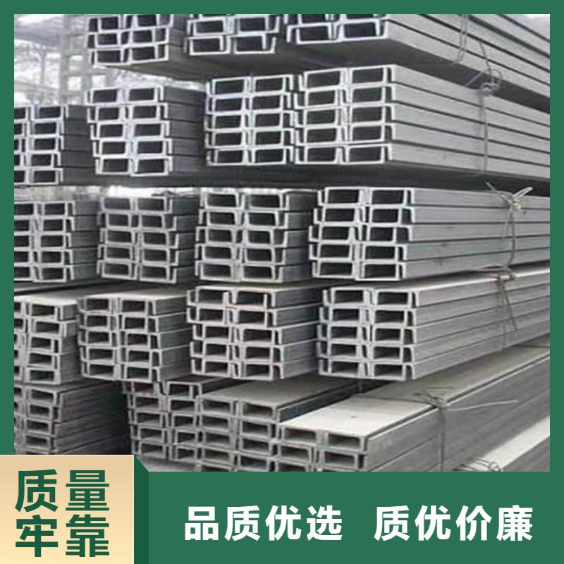 規(guī)格全的低合金槽鋼實體廠家