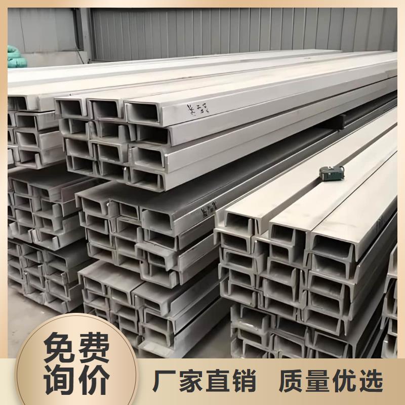 供應28#槽鋼-實體廠家可定制