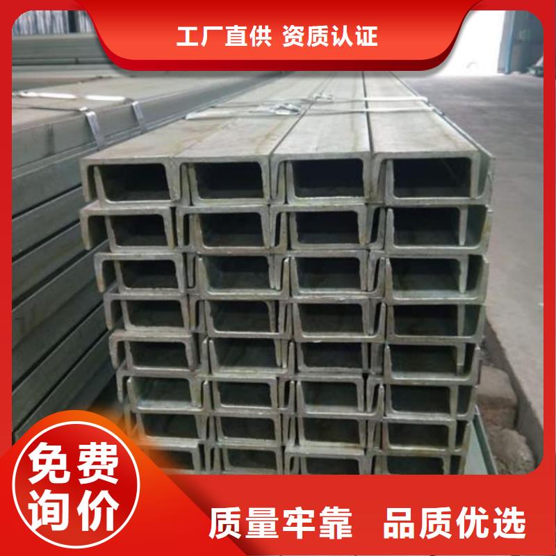 不銹鋼槽鋼用的放心