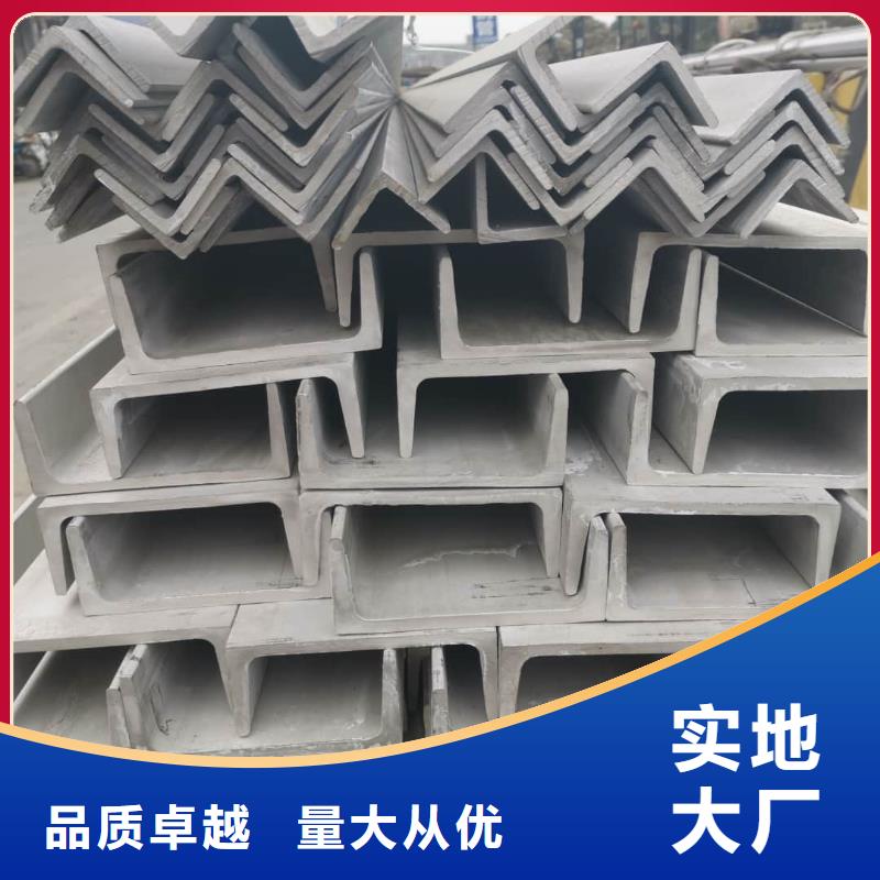 價格實惠的14#槽鋼生產廠家