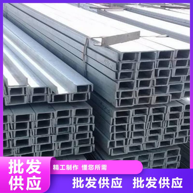 供應28#槽鋼-實體廠家可定制