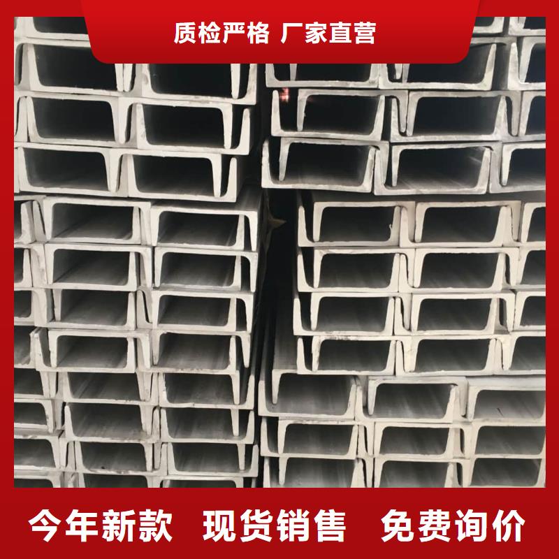 價格實惠的14#槽鋼生產廠家
