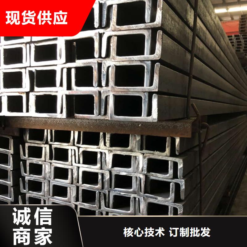 不銹鋼槽鋼隨心所欲定制