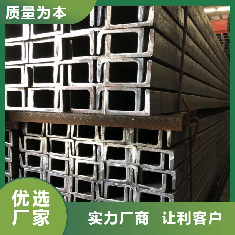不銹鋼槽鋼好貨有保障