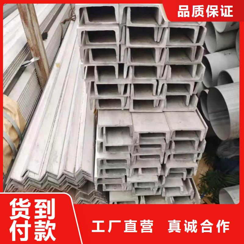 不銹鋼槽鋼隨心所欲定制