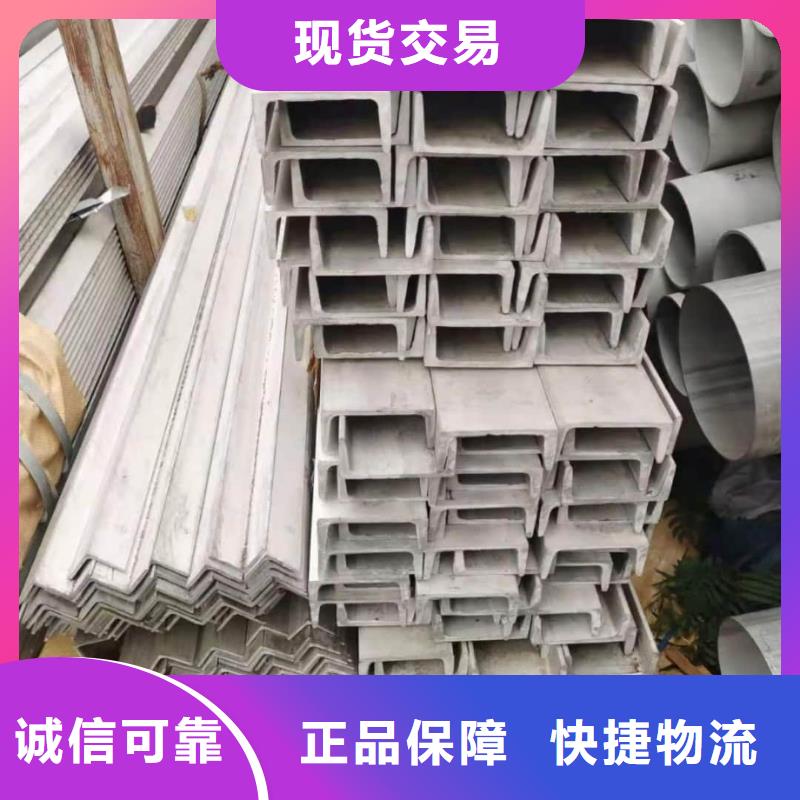 【不銹鋼槽鋼】27SiMn精密鋼管48小時發貨