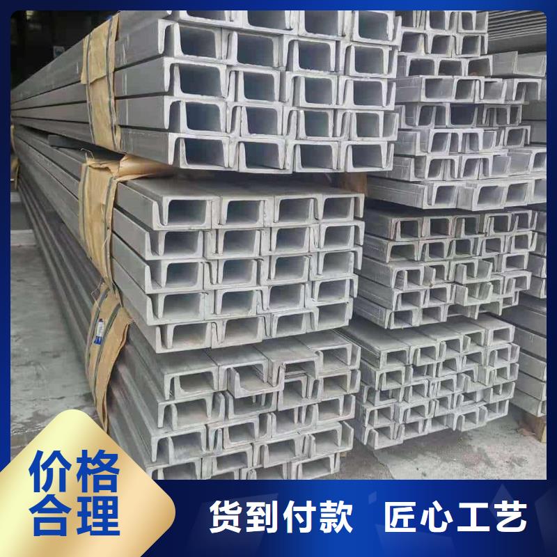 批發(fā)14#槽鋼_誠信企業(yè)