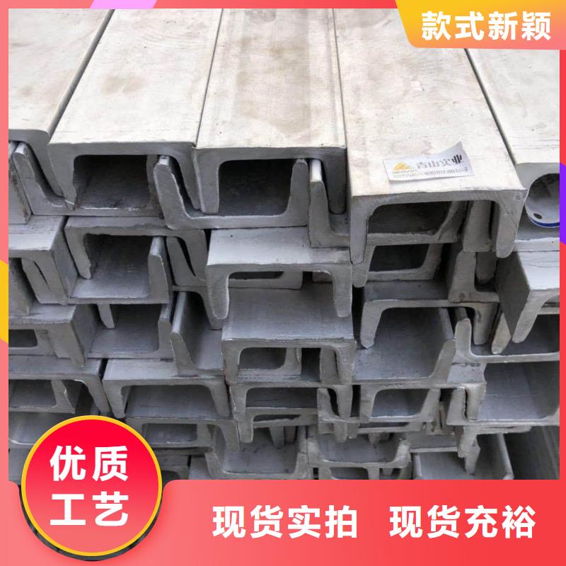 【不銹鋼槽鋼40#精密鋼管現貨齊全售后無憂】