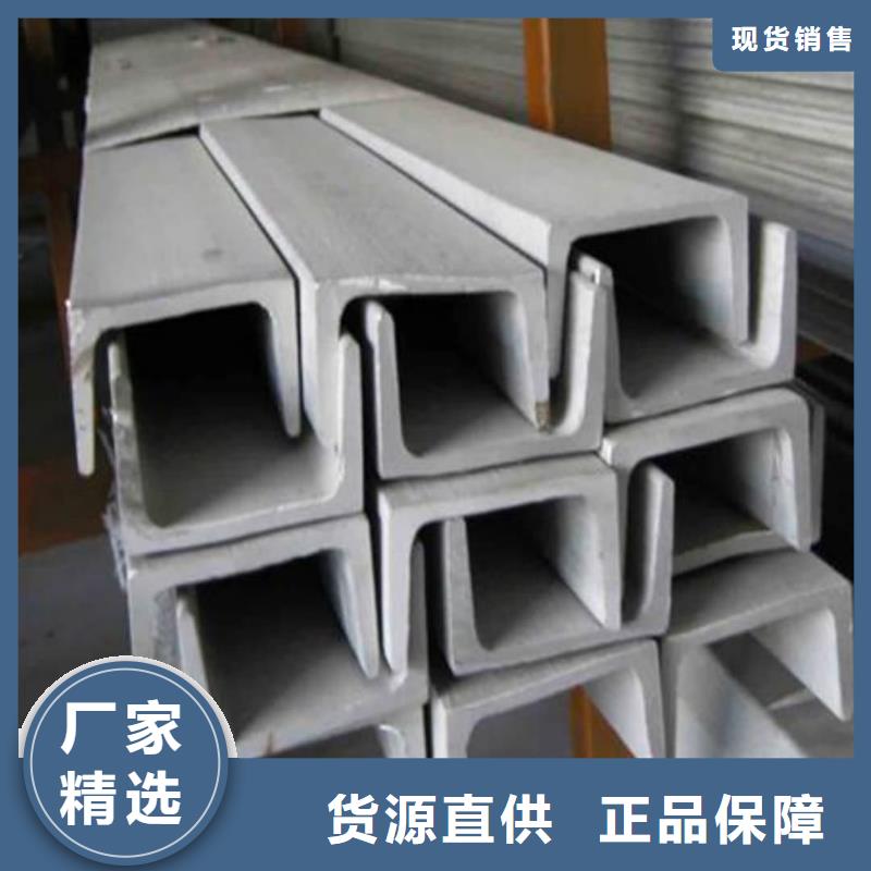 規(guī)格全的低合金槽鋼實體廠家