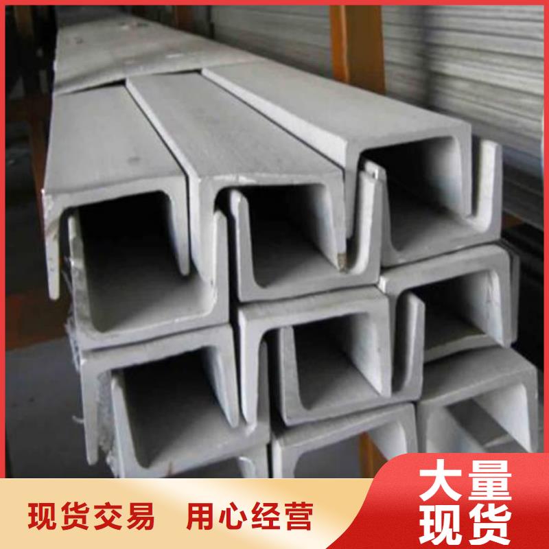 價格實惠的14#槽鋼生產廠家
