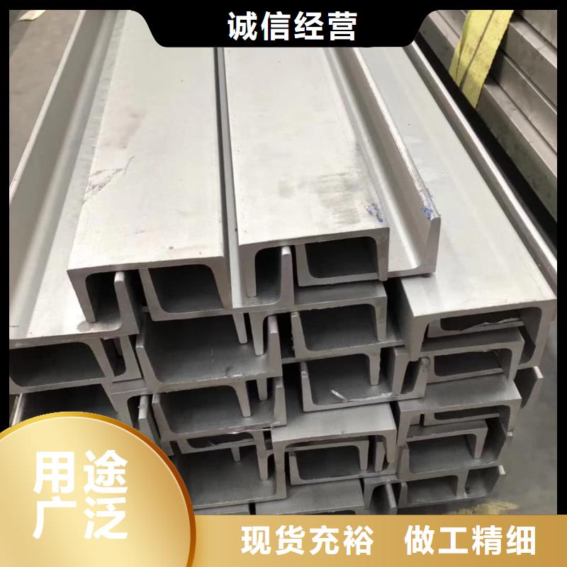 【不銹鋼槽鋼20G高壓無縫管嚴選材質】
