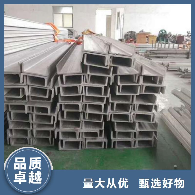 批發(fā)14#槽鋼_誠信企業(yè)