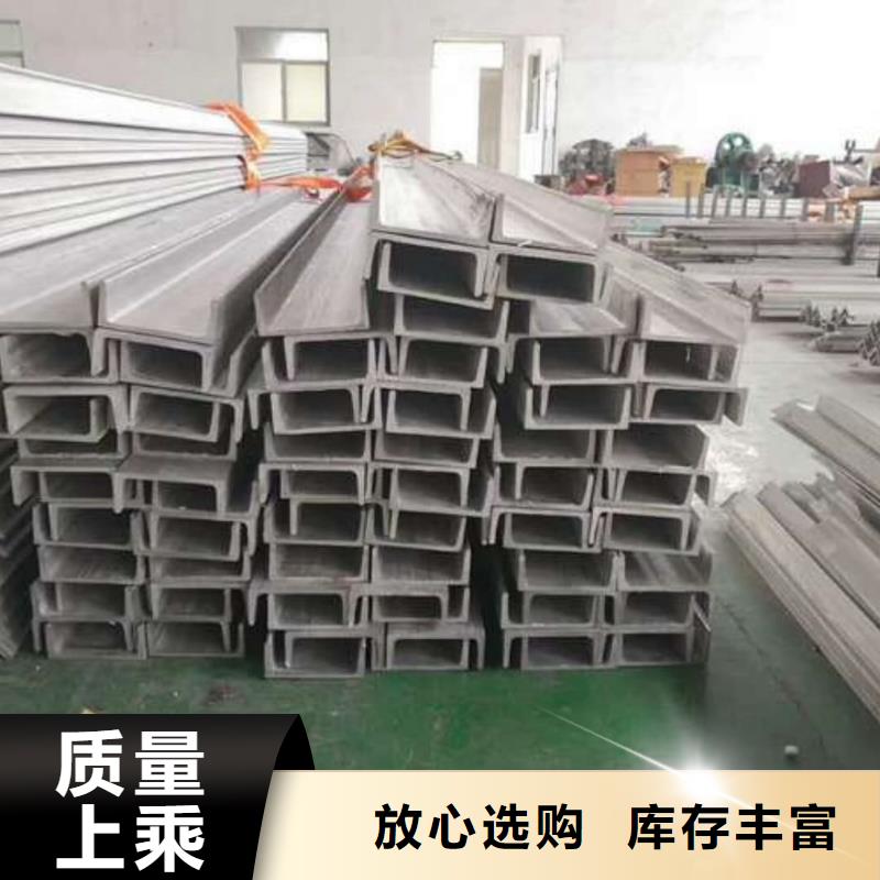 規(guī)格全的低合金槽鋼實體廠家