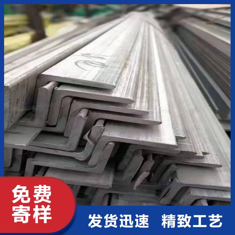 不銹鋼槽鋼源頭廠家