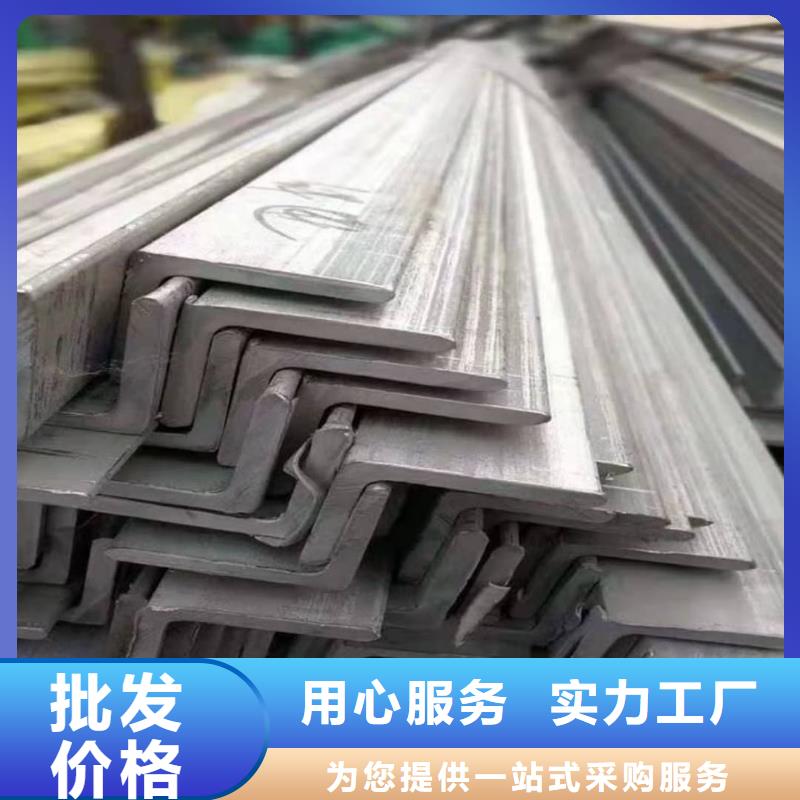 【不銹鋼槽鋼40#精密鋼管現貨齊全售后無憂】