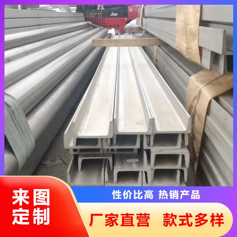 【不銹鋼槽鋼20G高壓無縫管嚴選材質】