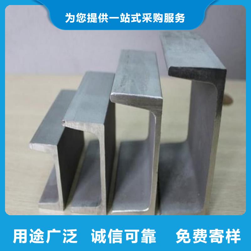 不銹鋼槽鋼好貨有保障