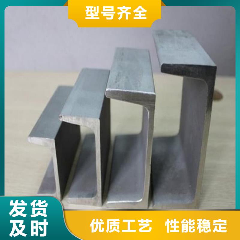 不銹鋼槽鋼用的放心