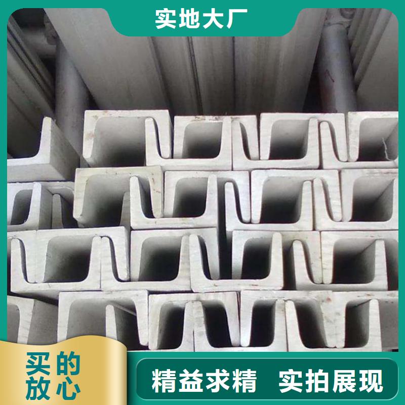 【不銹鋼槽鋼20G高壓無縫管嚴選材質】
