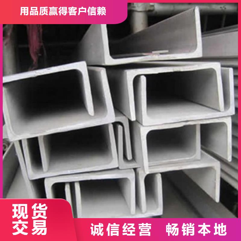規(guī)格全的低合金槽鋼實體廠家
