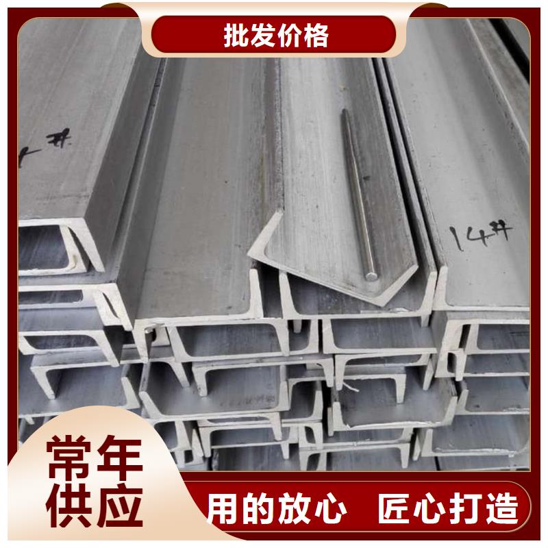 不銹鋼角鋼加工定制