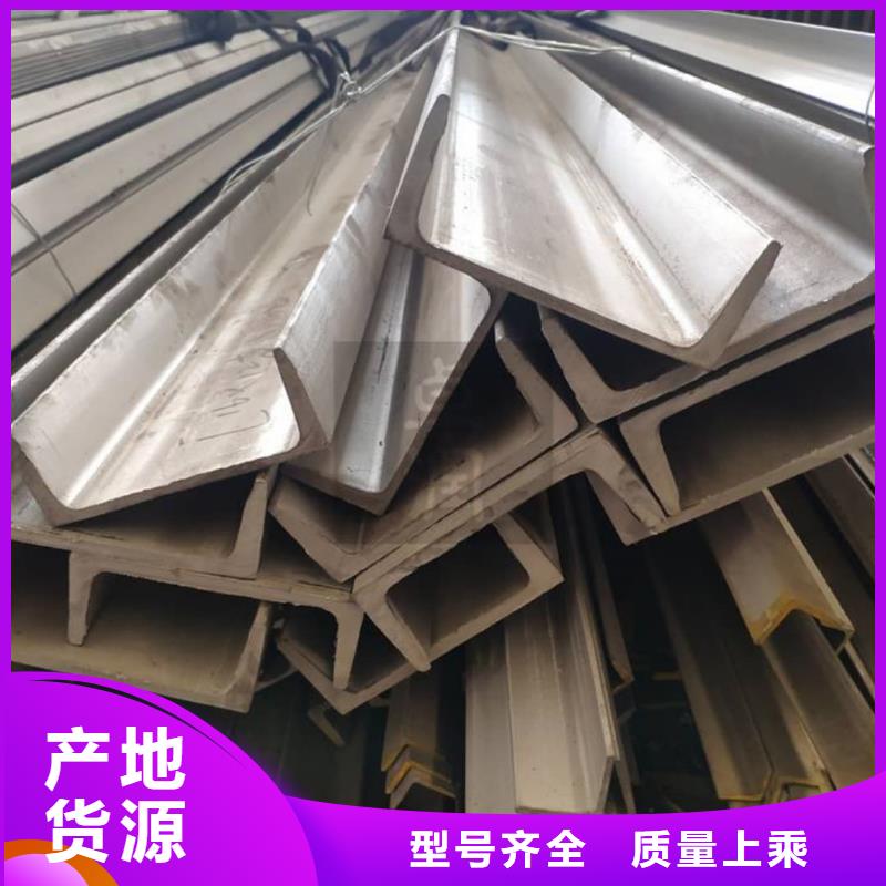 【不銹鋼角鋼】,注漿管優質材料廠家直銷