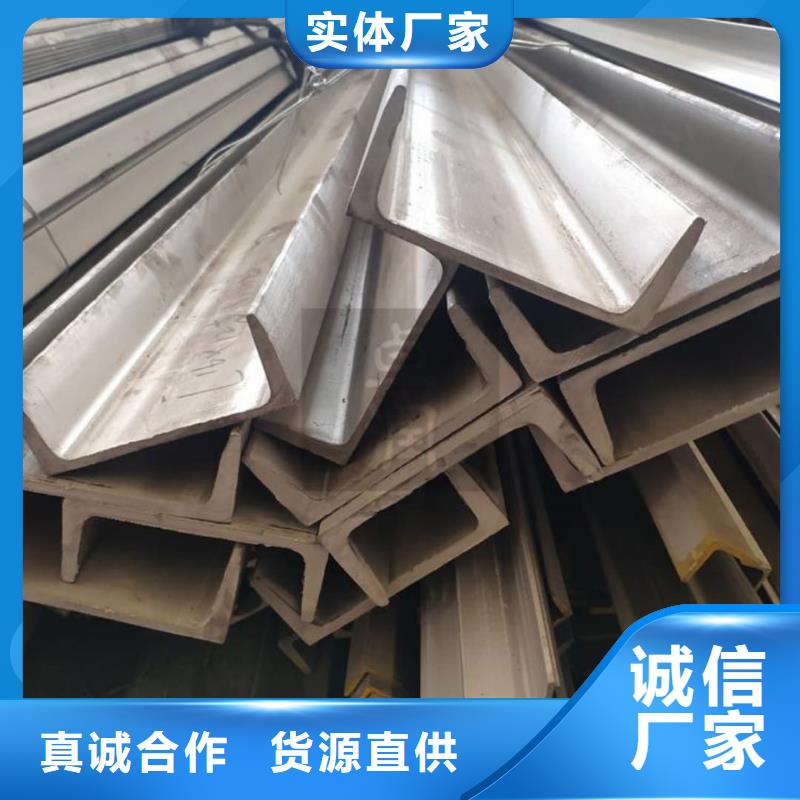 不銹鋼角鋼加工定制
