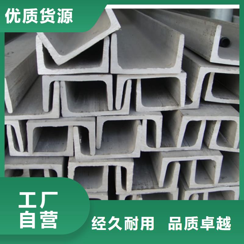 不銹鋼角鋼加工定制