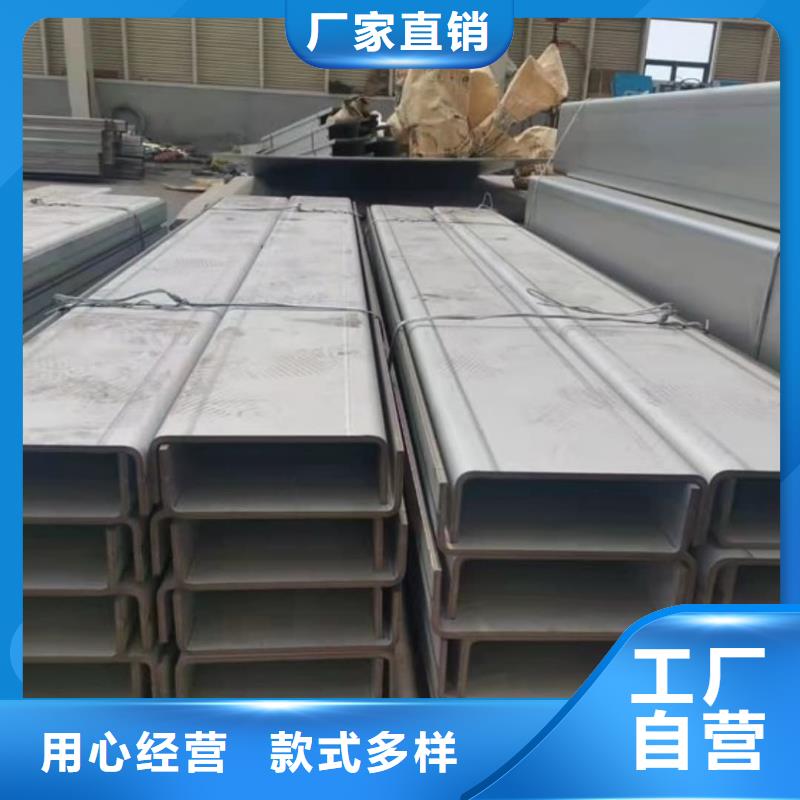 【不銹鋼角鋼】,注漿管優質材料廠家直銷