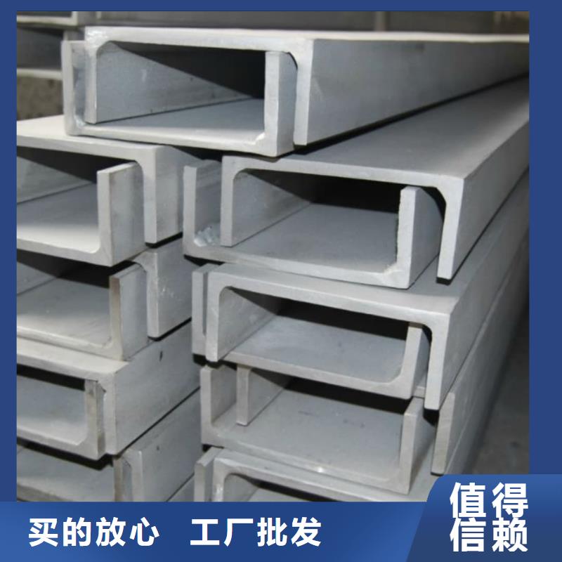 不銹鋼角鋼加工定制