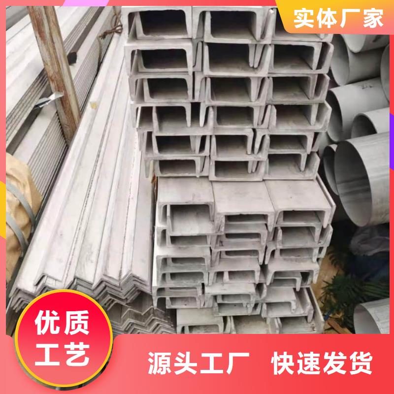 【不銹鋼角鋼】,注漿管優質材料廠家直銷