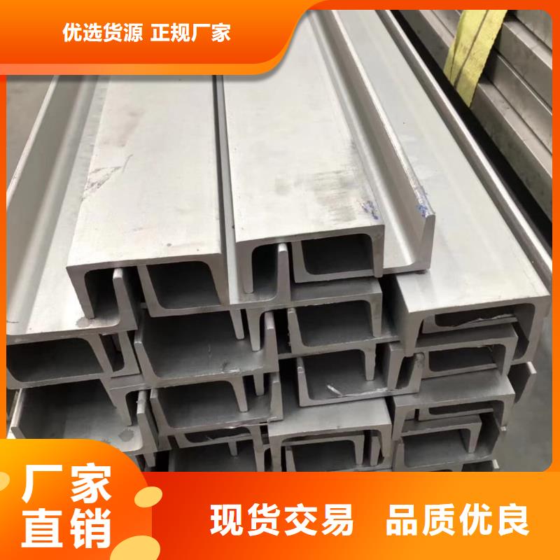 不銹鋼角鋼,精密鋼管多年行業積累
