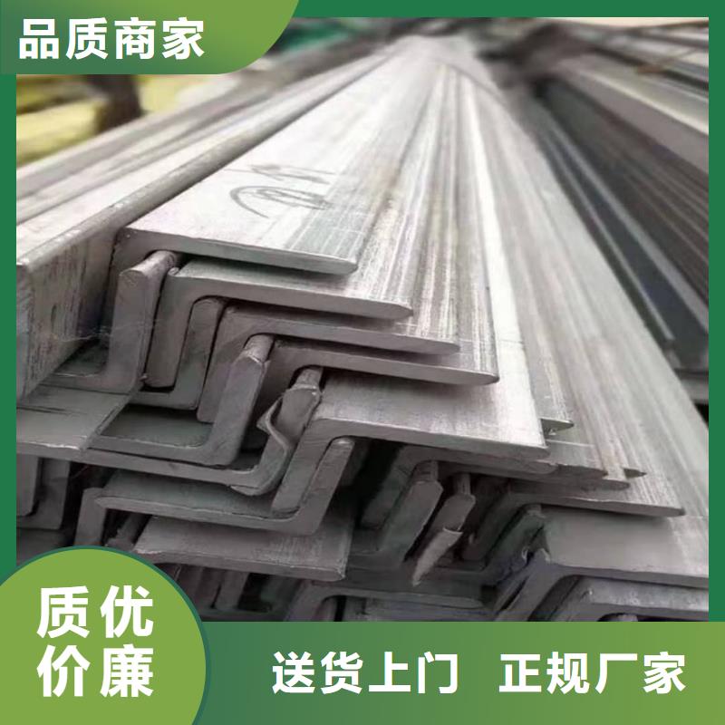 【不銹鋼角鋼】,注漿管優質材料廠家直銷