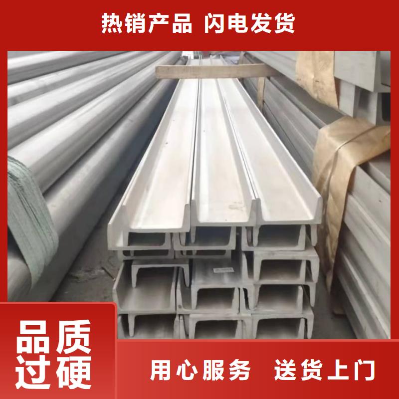 【不銹鋼角鋼】,注漿管優質材料廠家直銷