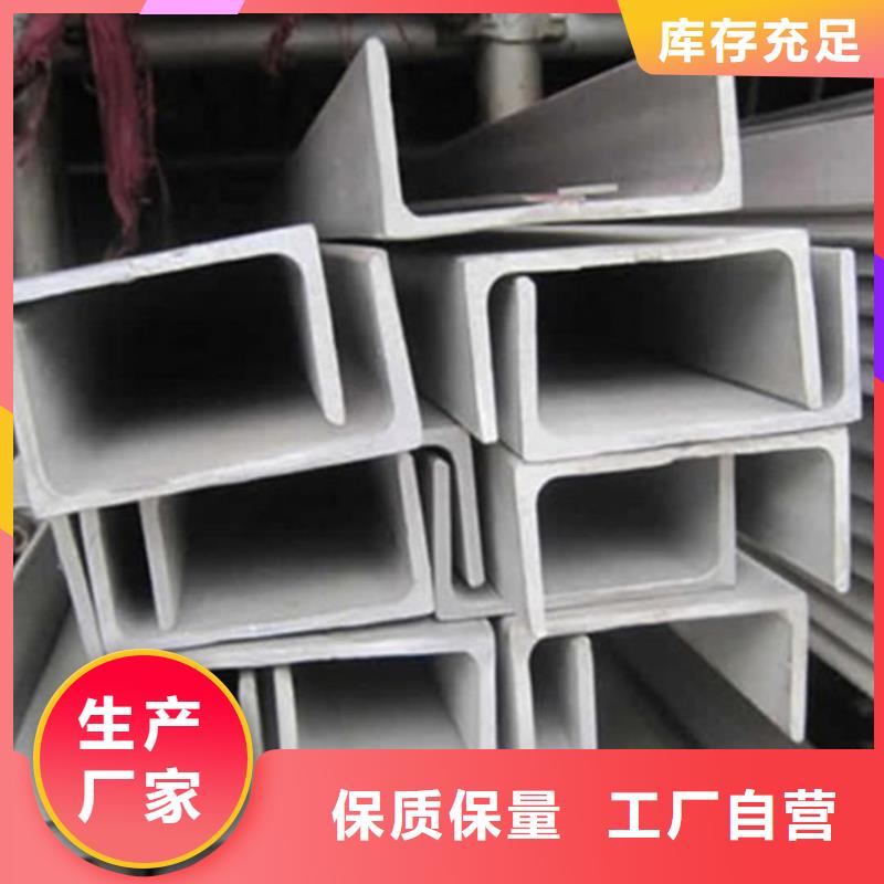 【不銹鋼角鋼】,注漿管優質材料廠家直銷