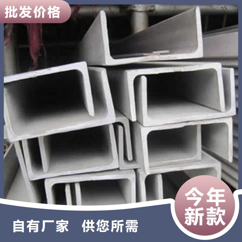 不銹鋼角鋼,精密鋼管多年行業積累