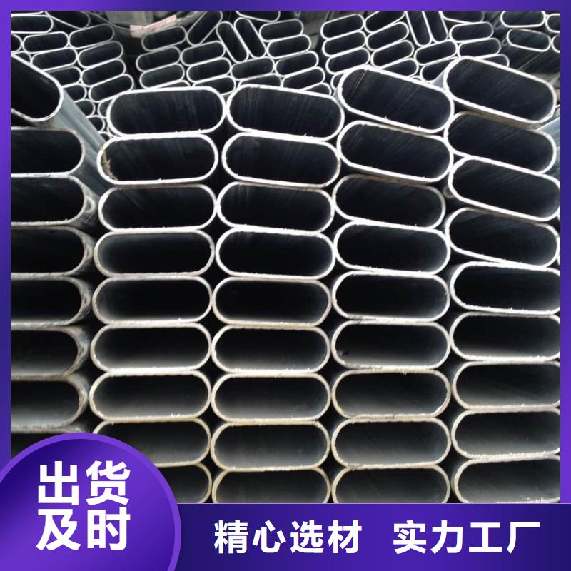 異型管精益求精