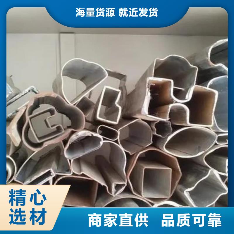 異型管符合行業標準