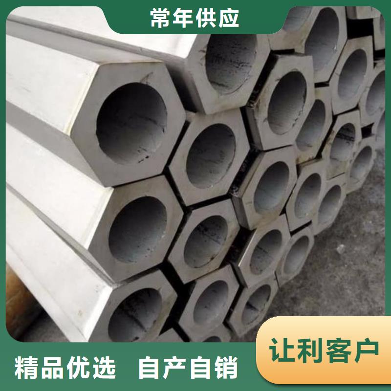 異型管-無縫鋼管用途廣泛
