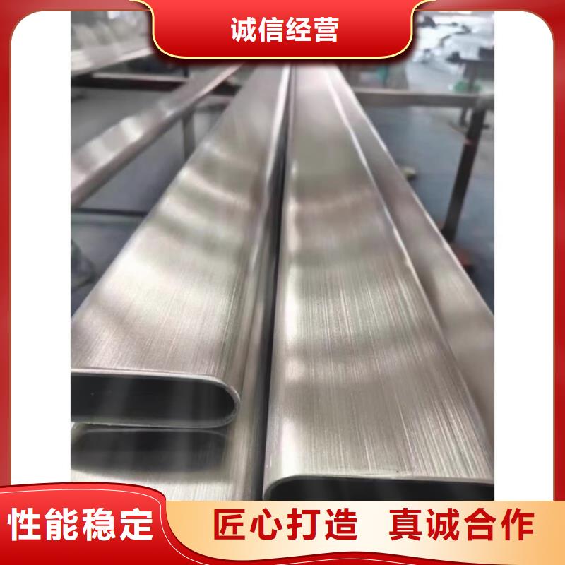 異型管符合行業標準